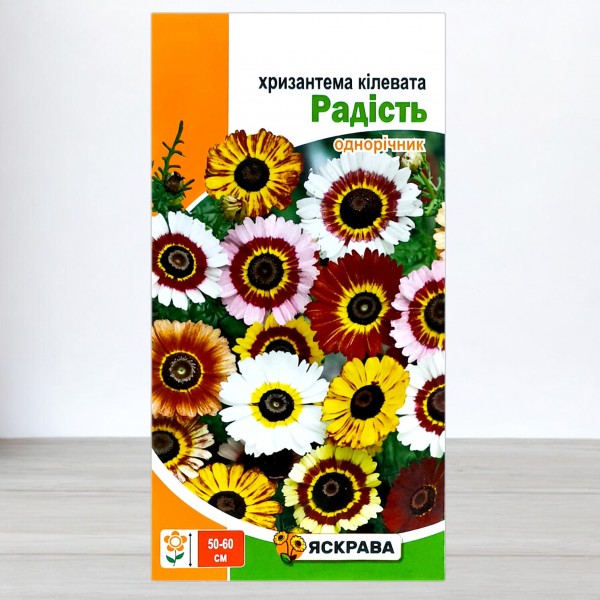 Насіння хризантеми кілеватої Радість, 0,3г, ТМ Яскрава